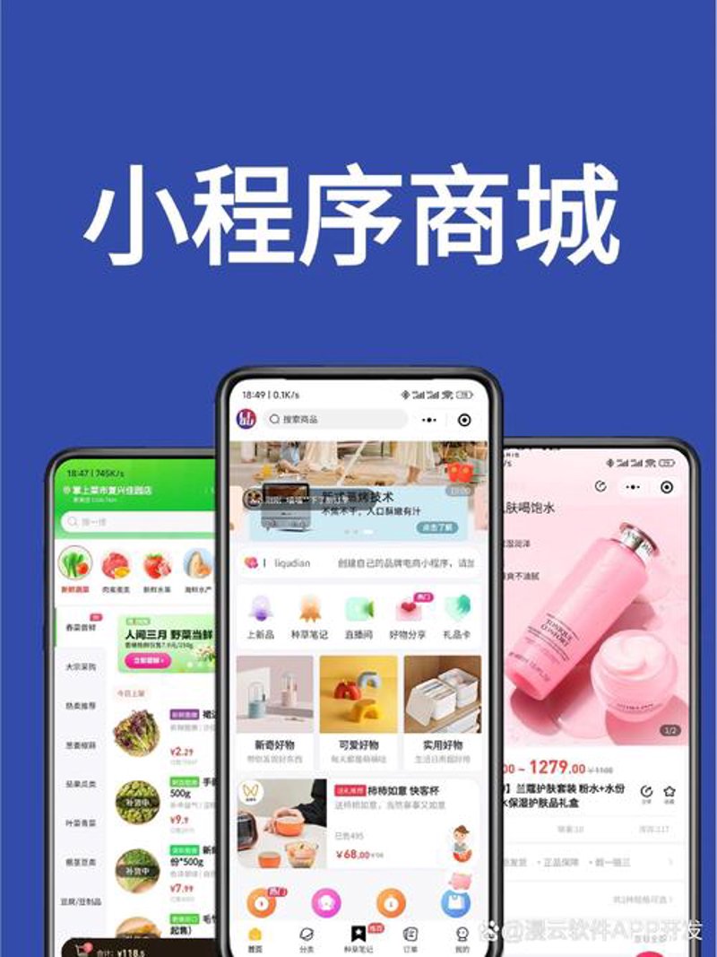 企业官网：新时期的数字名片