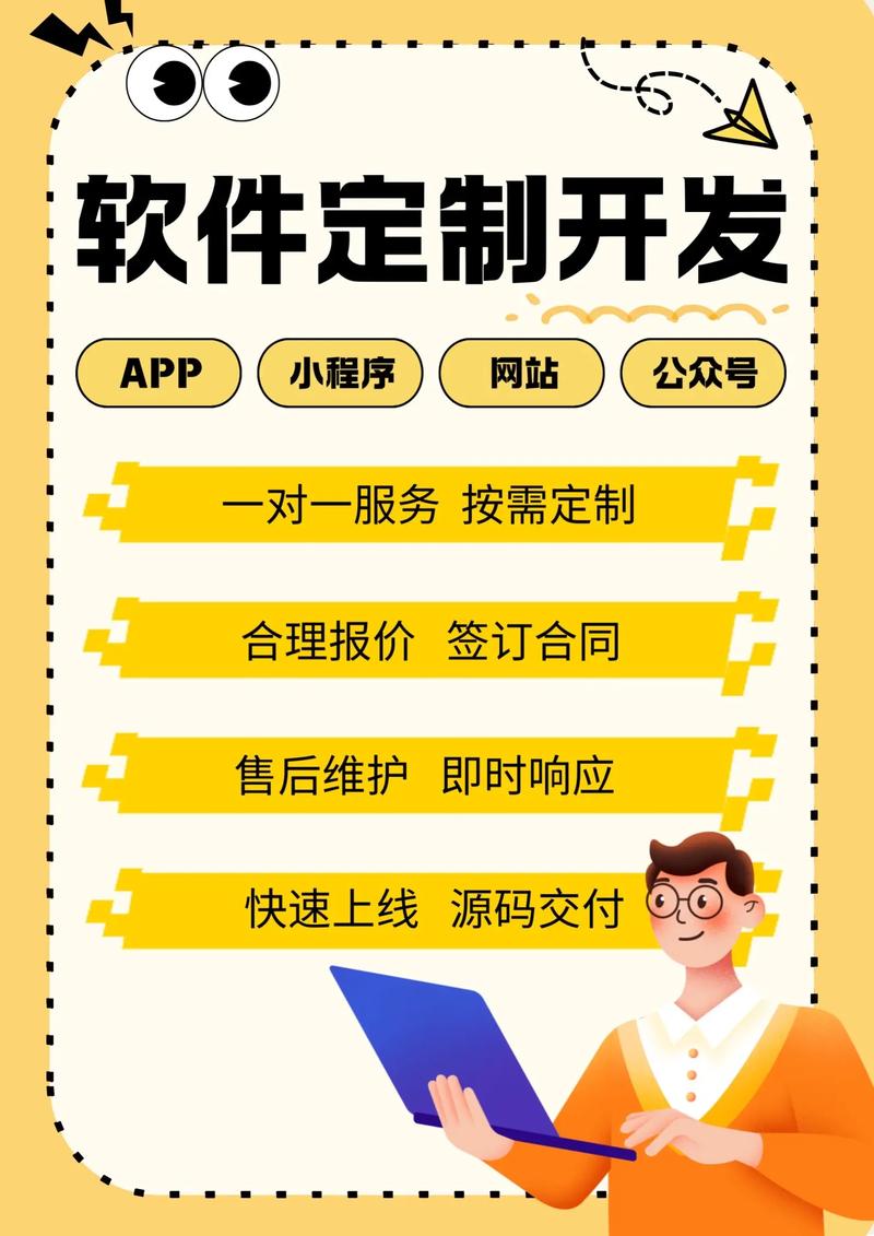 小程序开发:构建未来应用的便捷桥梁